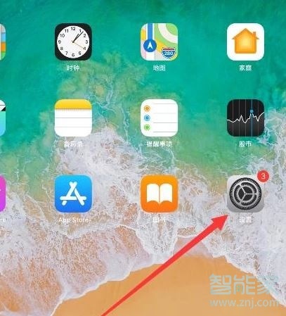 我来说说ipad底部工具栏不见了怎么回事。