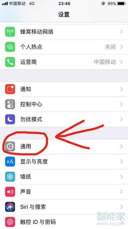 我来说说ipad底部工具栏不见了怎么回事。