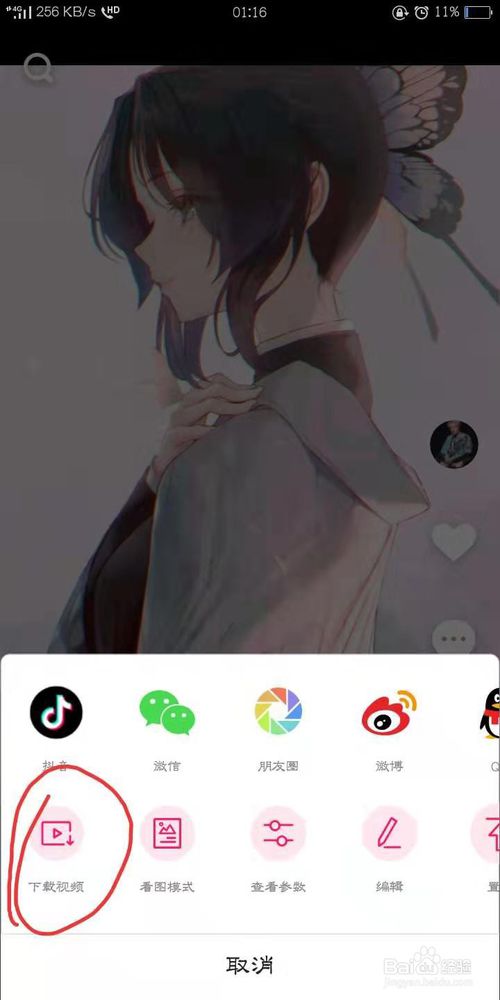我来说说如何让图片快速卡点。