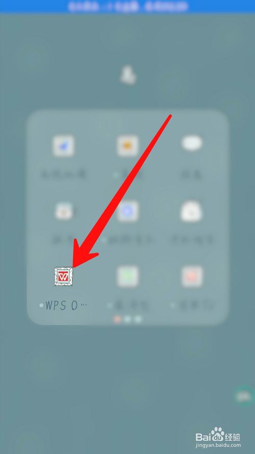 我来说说如何把pdf文件转换成ppt。