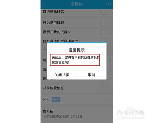我来说说如何查看qq群员的位置距离。