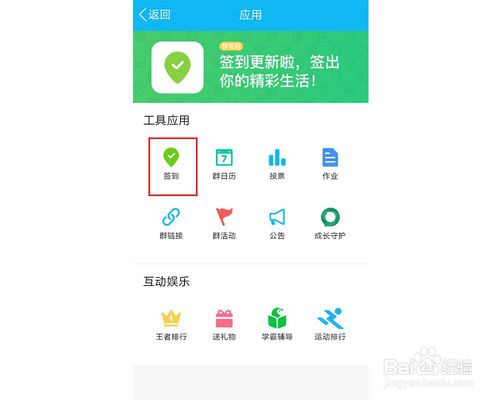 我来说说如何查看qq群员的位置距离。