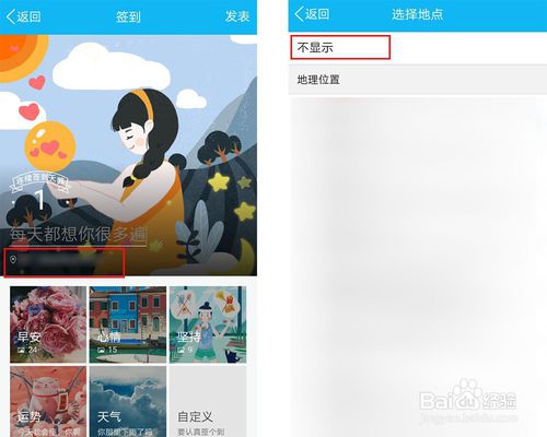 我来说说如何查看qq群员的位置距离。