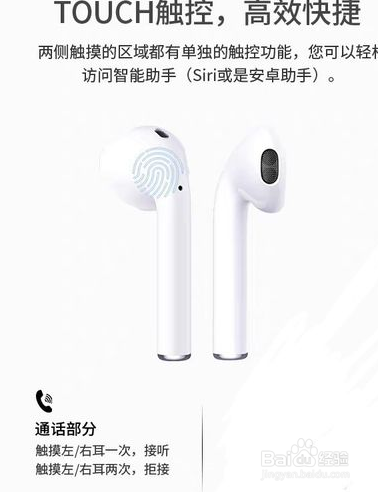 我来说说iphonex蓝牙耳机怎么用。