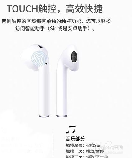 我来说说iphonex蓝牙耳机怎么用。