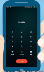 我来说说圆通如何转人工服务。