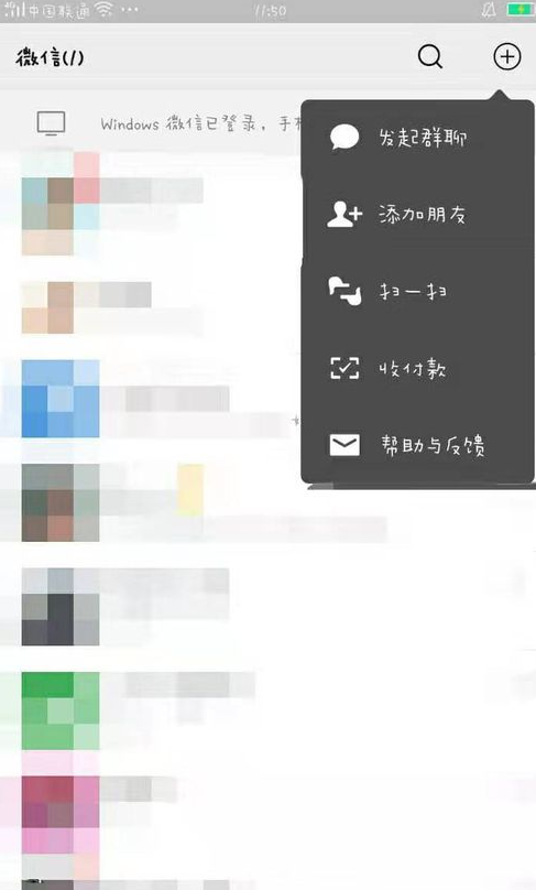 我来说说水滴筹平台怎么用。
