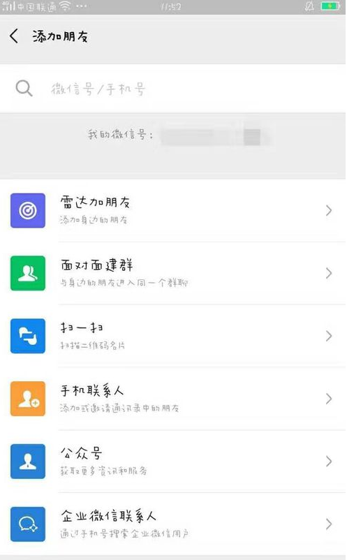 我来说说水滴筹平台怎么用。