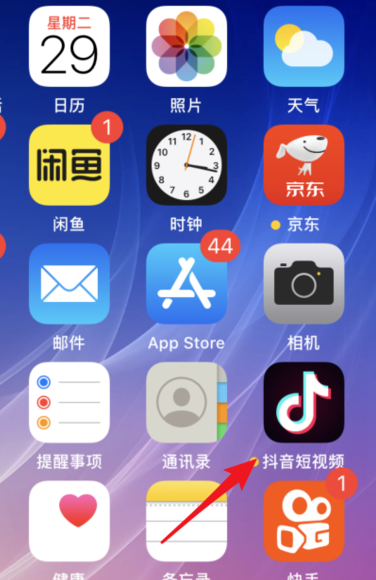 我来说说抖音抖一下提醒如何关闭。