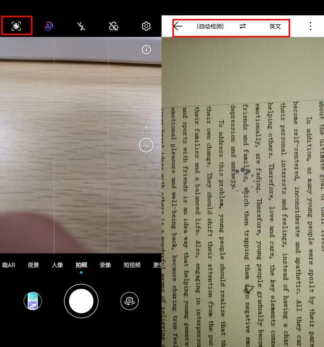 我来说说华为手机如何翻译图片上的文字。