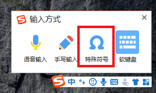 我来说说cf特殊符号如何打。