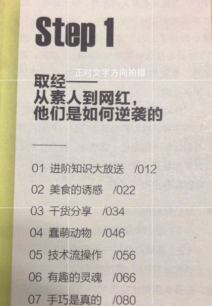 我来说说图片上的文字怎么识别提取出来。