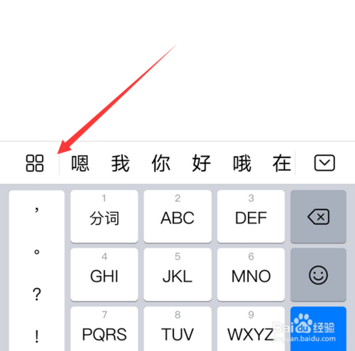 我来说说华为手机仿真键盘没有震动如何解决。