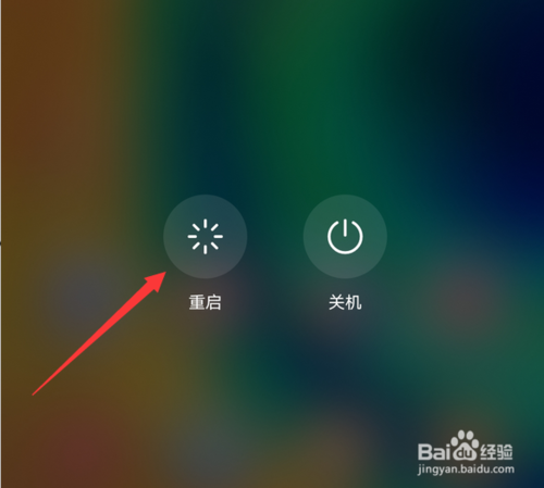 我来说说华为手机仿真键盘没有震动如何解决。