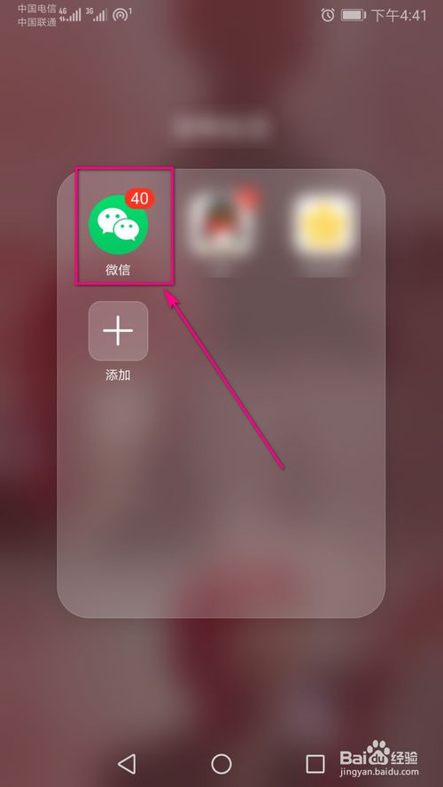 我来说说微信里聊天时如何应用回车键控制发消息。