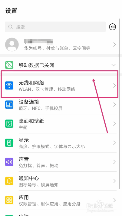 我来说说微信语音转换文字失败如何解决。
