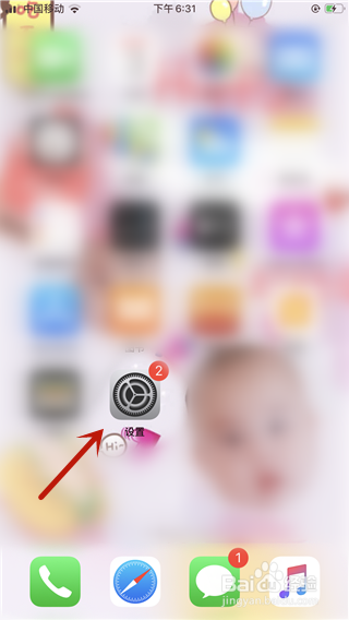 我来说说ios13如何修改Apple ID密码。