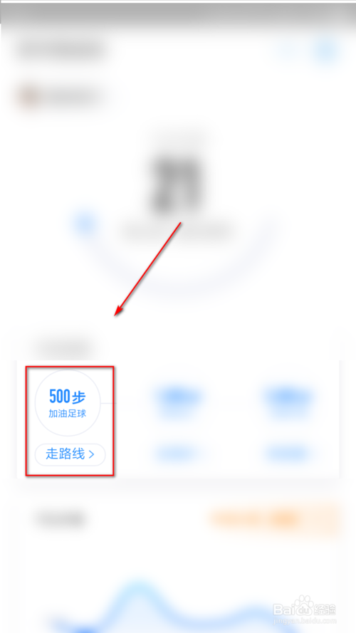 我来说说支付宝的运动步数有什么作用。