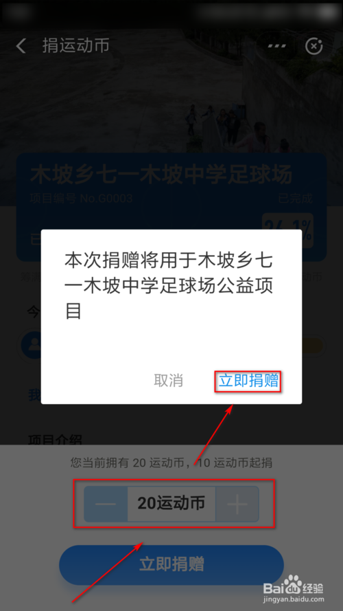 我来说说支付宝的运动步数有什么作用。