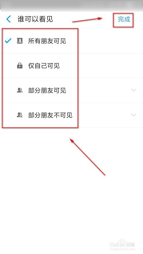我来说说支付宝怎么发布动态我来说说生活。