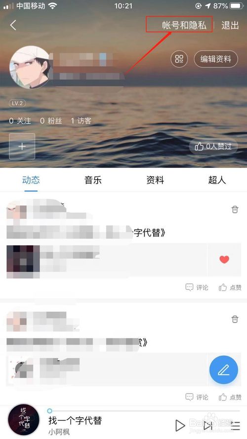 我来说说酷狗的酷币怎么充值。