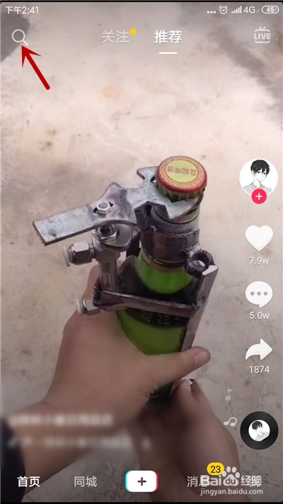 我来说说抖音花瓣心特效在什么位置。