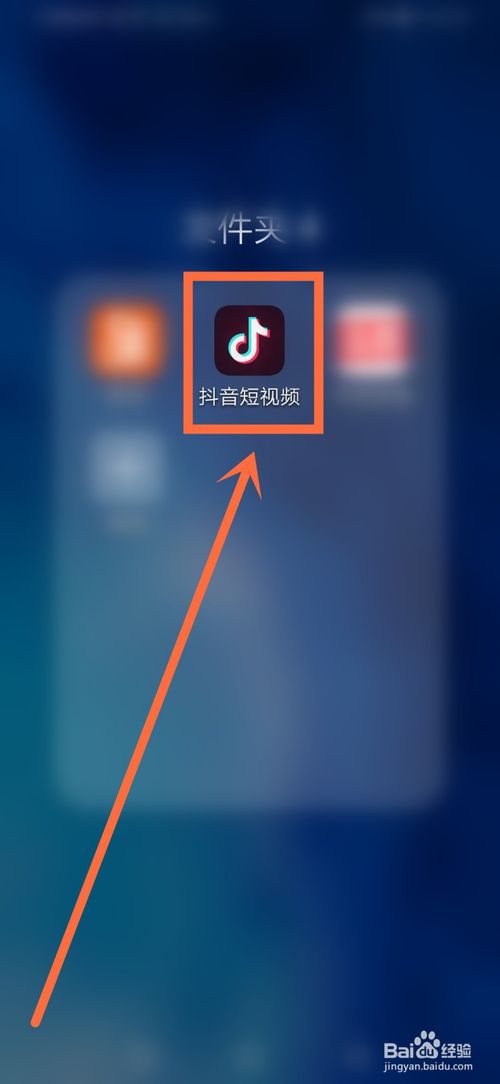 我来说说怎么注销抖音。