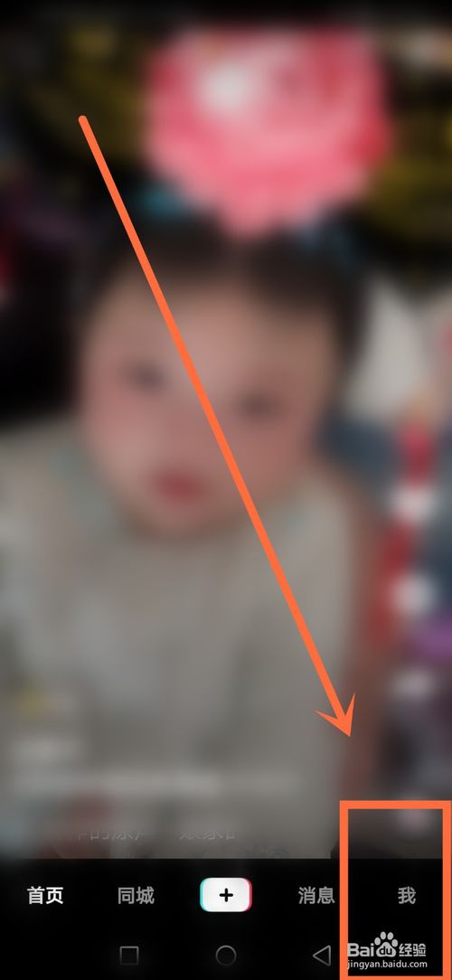 我来说说怎么注销抖音。