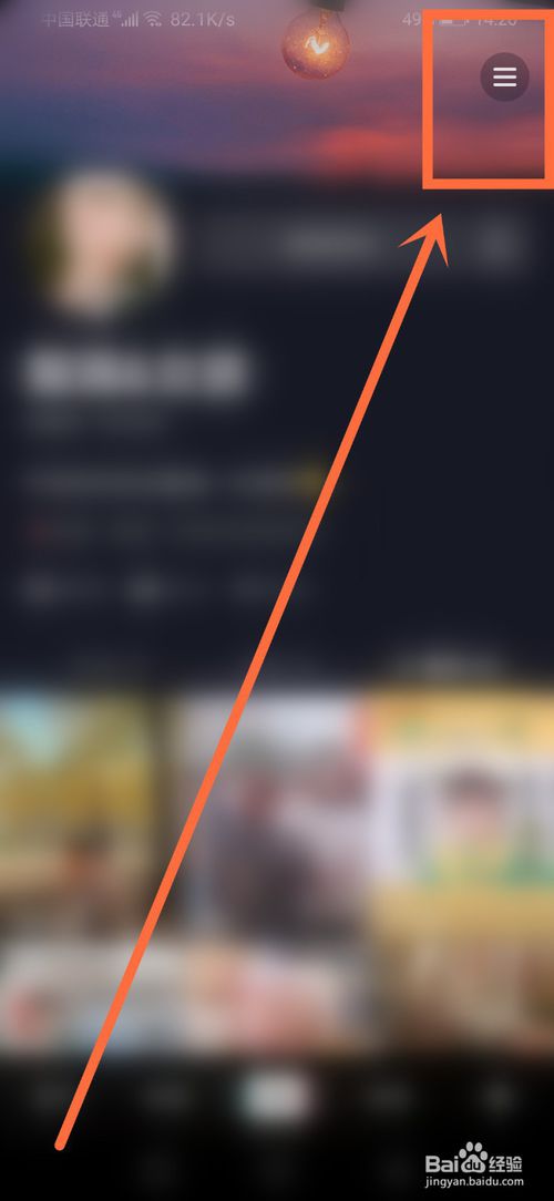 我来说说怎么注销抖音。