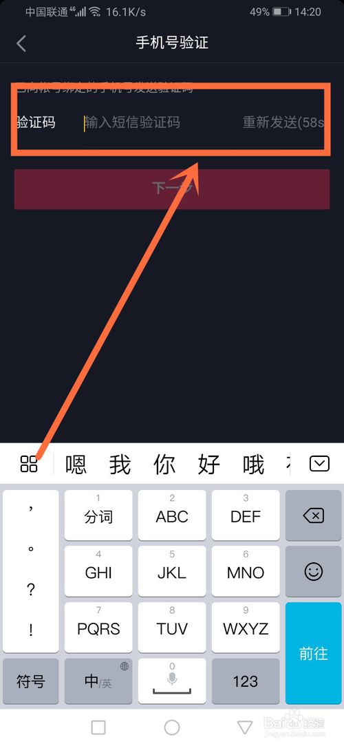 我来说说怎么注销抖音。