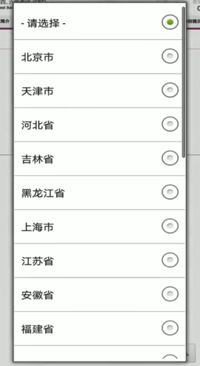 我来说说如何查六级准考证号码。