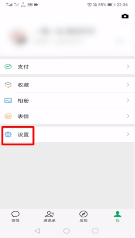 我来说说微信打不开小程序如何解决。