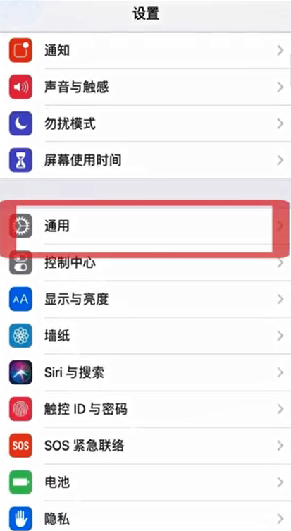 我来说说如何才能知道手机是不是翻新机。