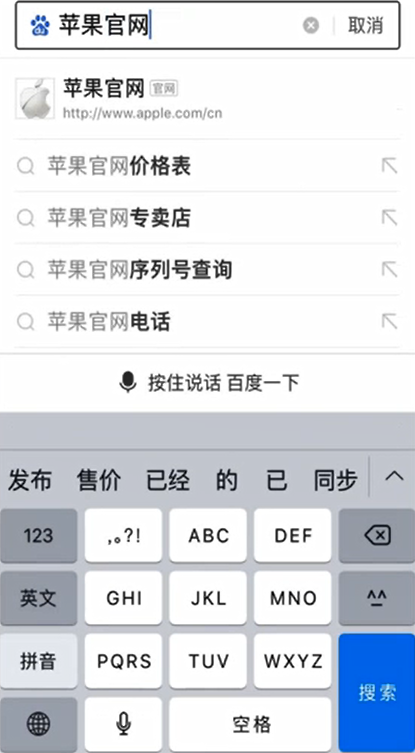 我来说说如何才能知道手机是不是翻新机。