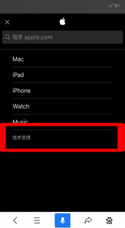 我来说说如何才能知道手机是不是翻新机。