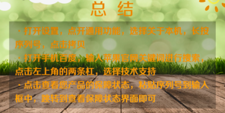 1572924703364227.png 我来说说如何才能知道手机是不是翻新机。