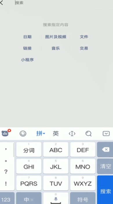 我来说说微信聊天记录如何查看。