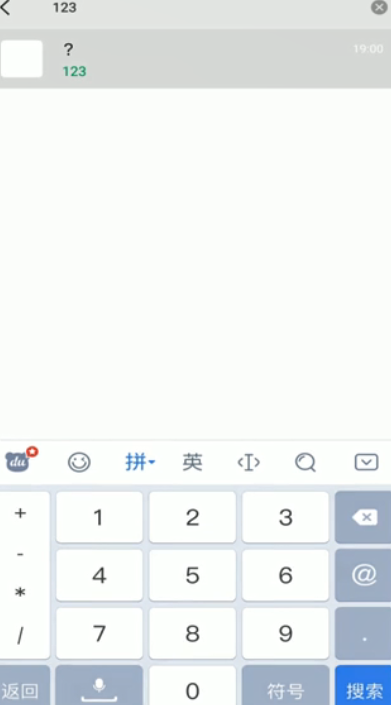 我来说说微信聊天记录如何查看。