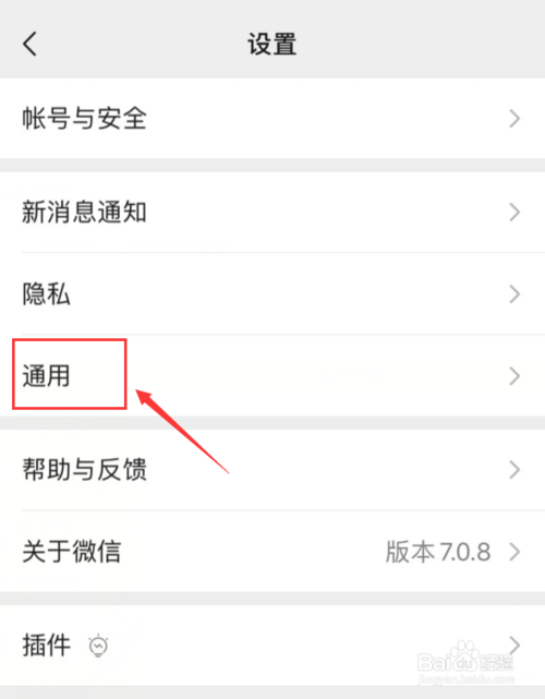 我来说说苹果手机微信怎么清空聊天记录。