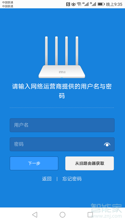 我来说说小米4c路由器怎么设置。