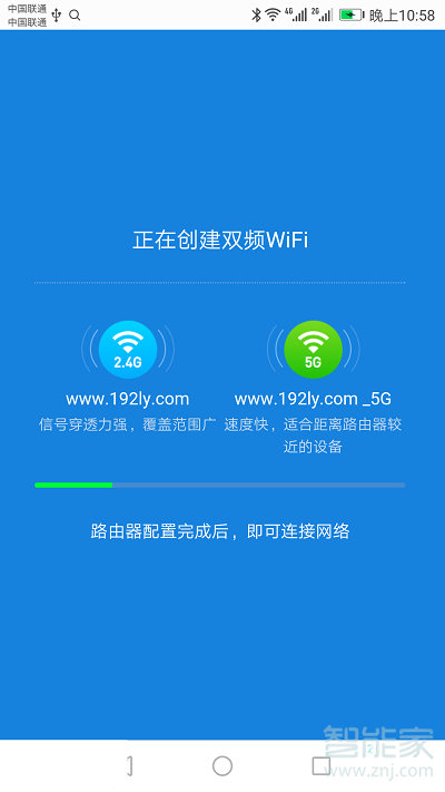 我来说说小米4c路由器怎么设置。
