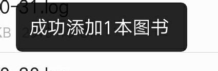 我来说说如何在电子书上进行本机导入。