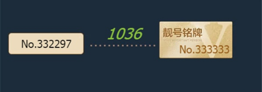1573011303270843.png 我来说说qq音乐如何查看铭牌。