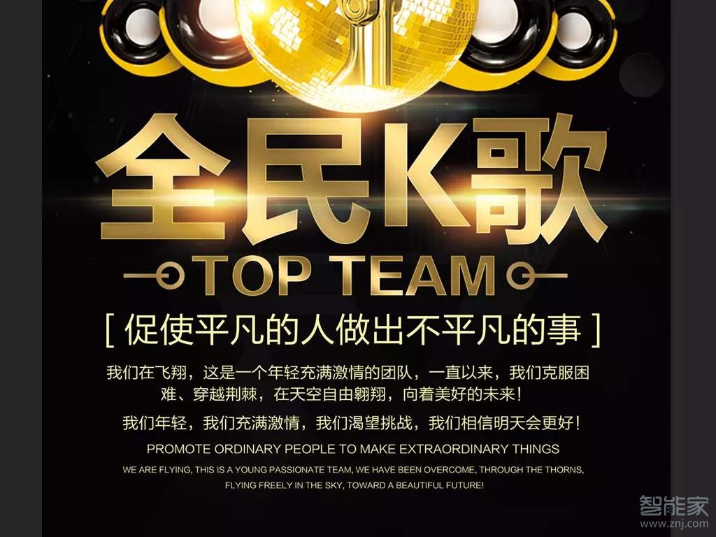 我来说说全民k歌如何设置铁粉。