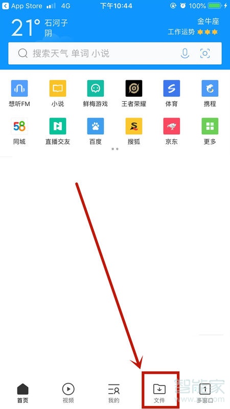 我来说说手机如何给照片重命名。