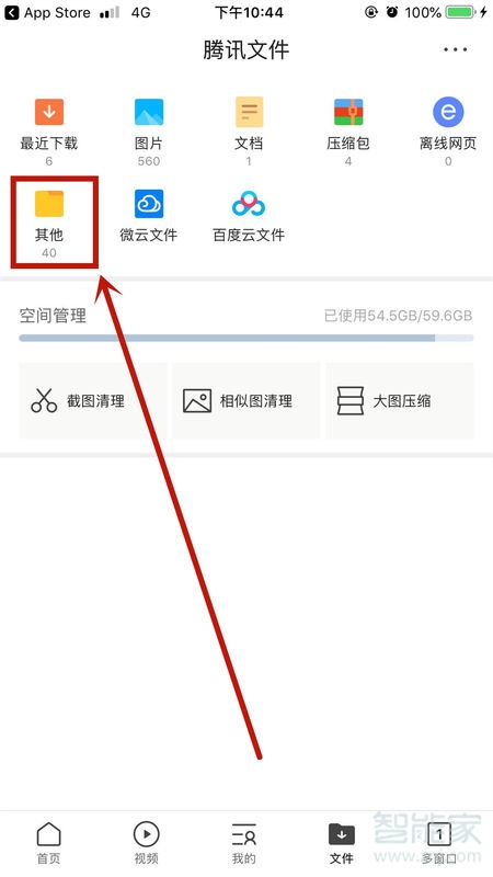 我来说说手机如何给照片重命名。