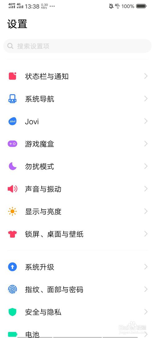 我来说说怎么给安卓手机添加铃声。
