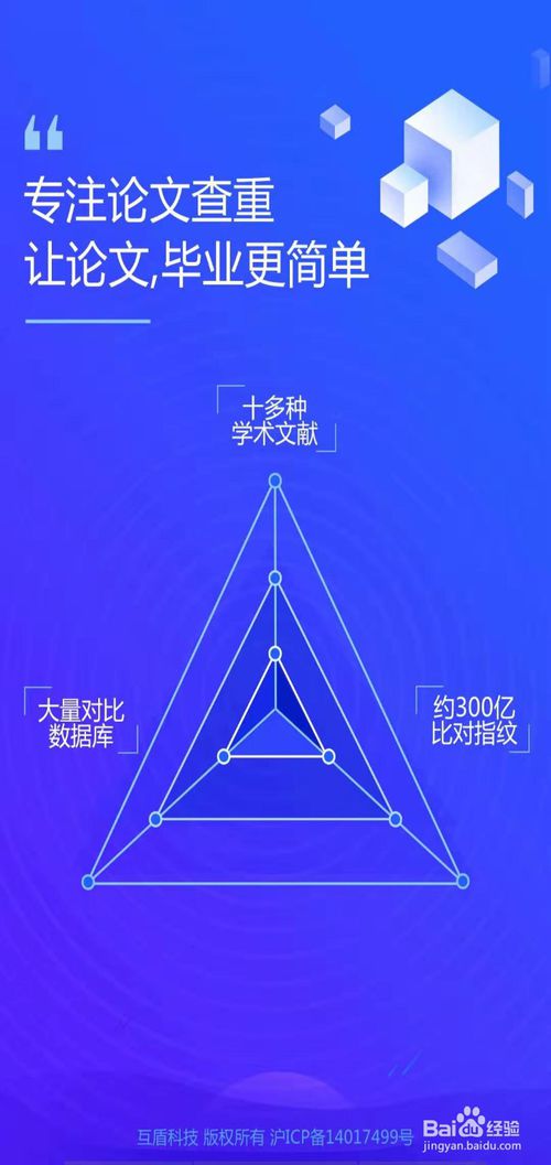 我来说说如何查看论文的重复率。