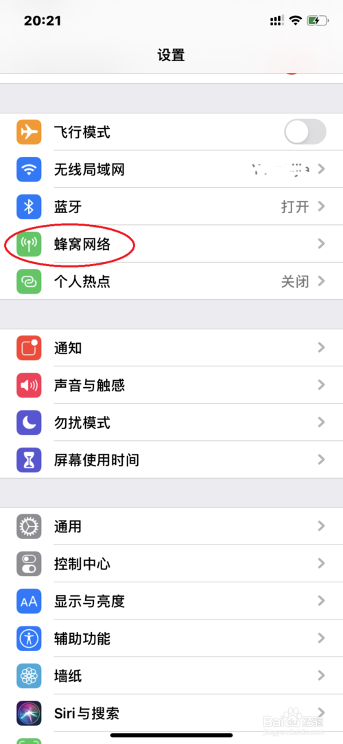 我来说说iphoneXR怎么开启双卡上网功能。