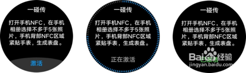 我来说说WATCH GT2怎么一碰传表盘。